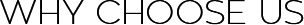 為什么選擇我們